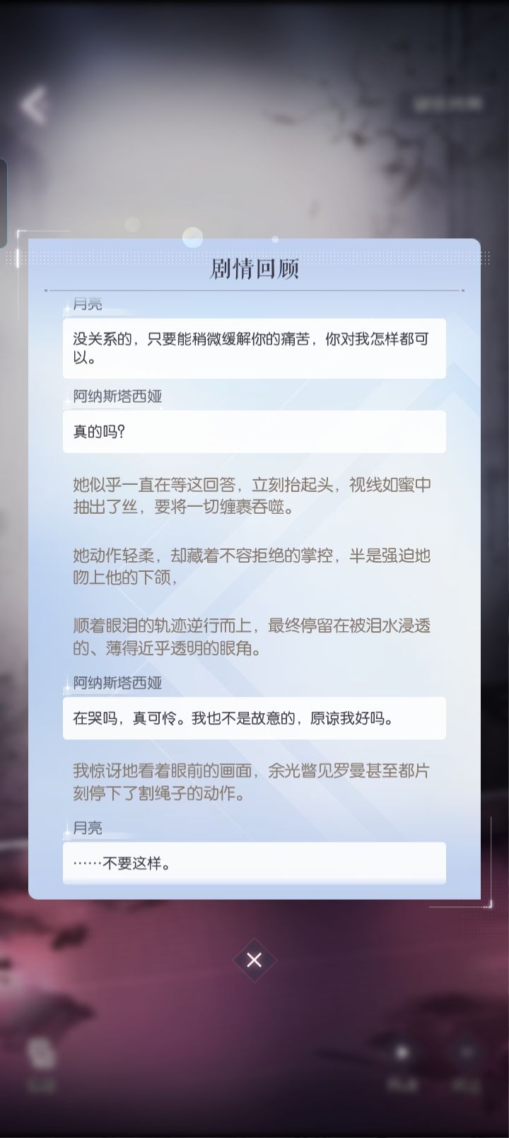 这个太阳变成记忆幻体之后竟然是主动方吗 3