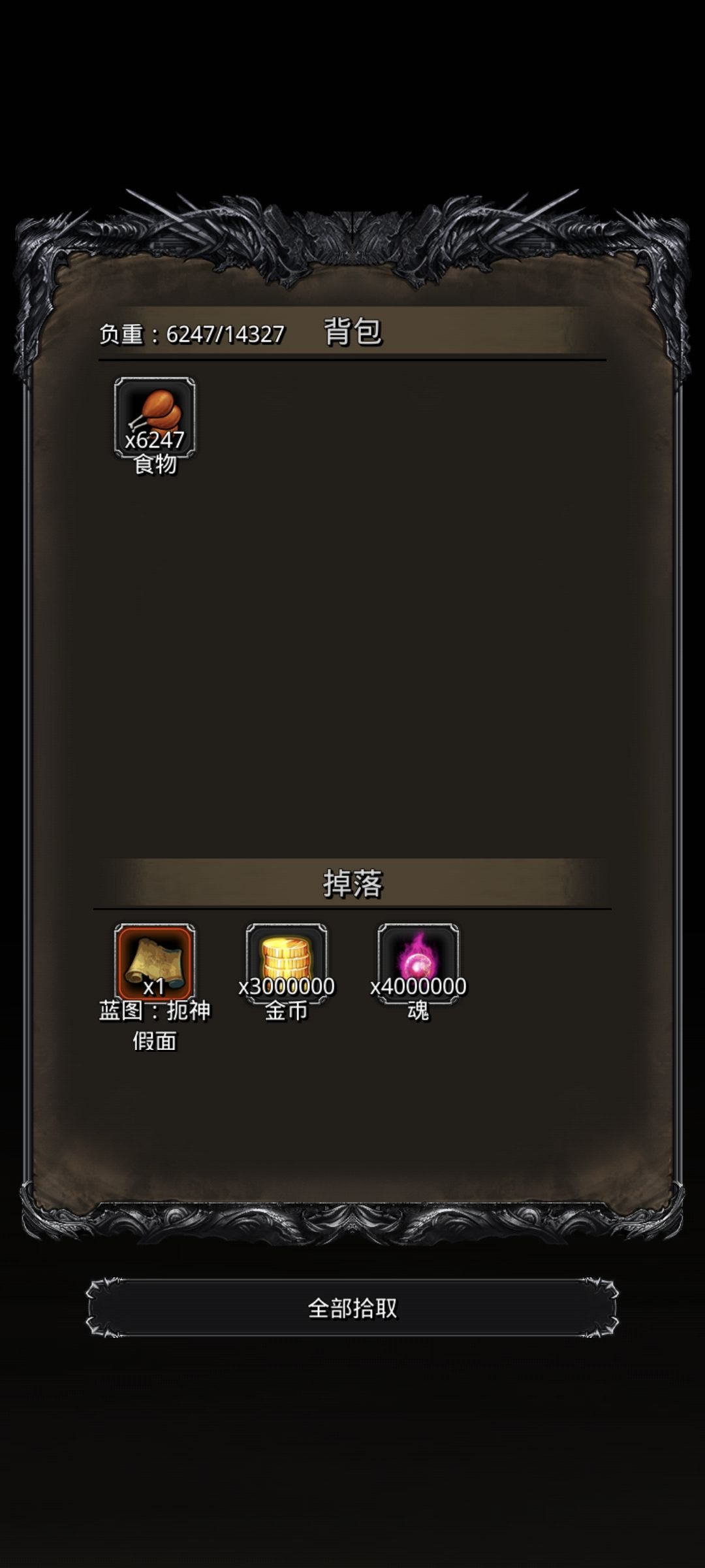 时隔多年再次追上了大部队 3