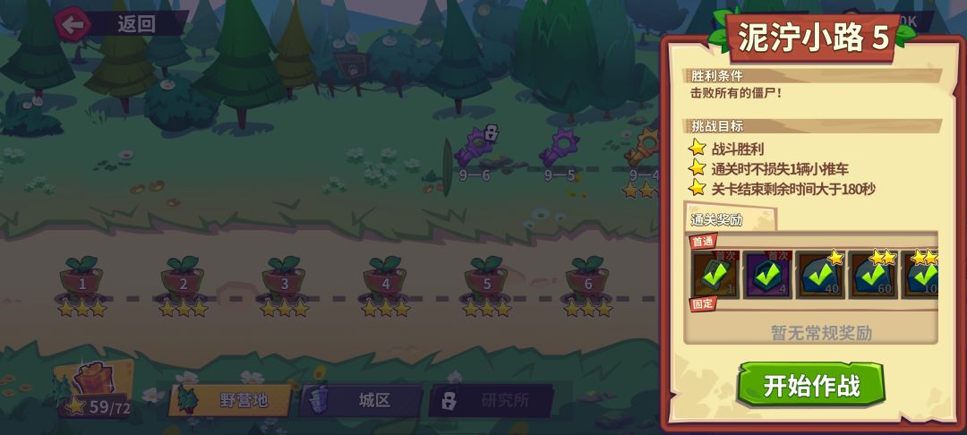 萌新求助 2