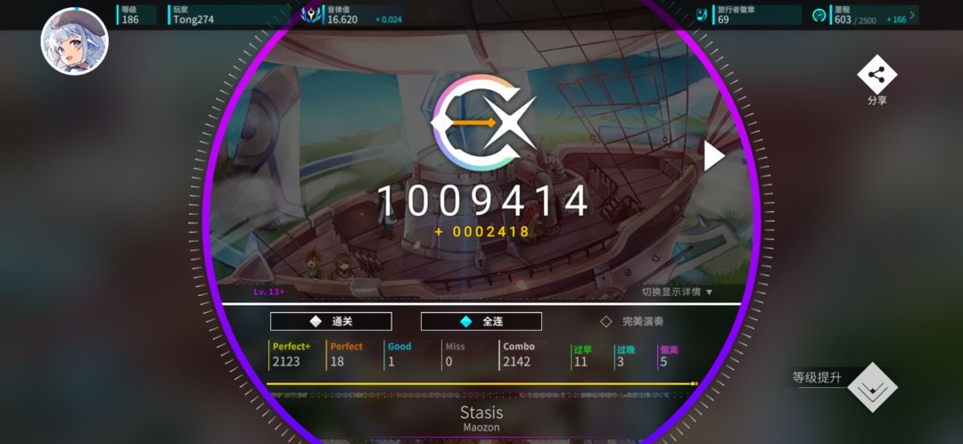 stasis ap!!! 2