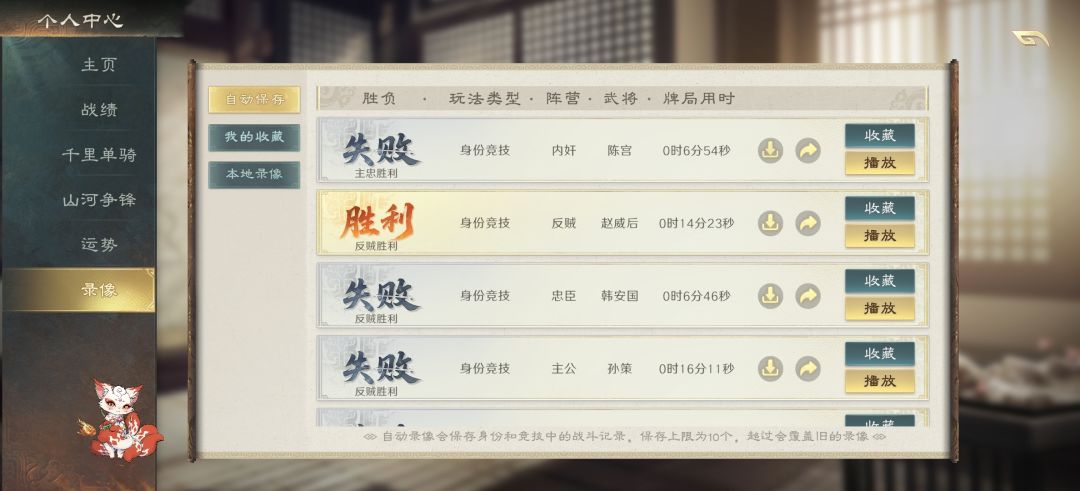 我做错了什么 这样匹配 1
