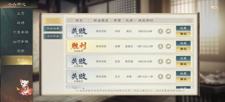 我做错了什么 这样匹配截图