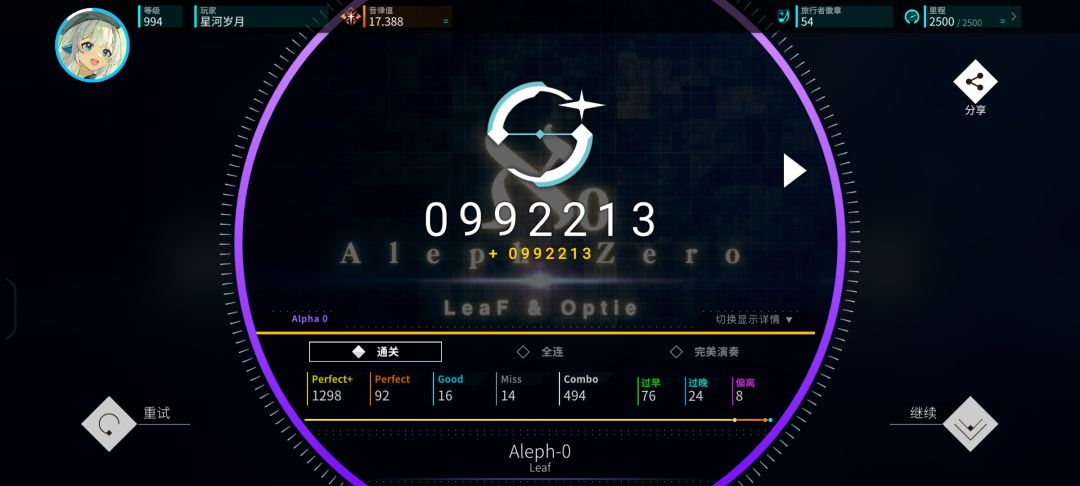 头脑风暴曲包 2