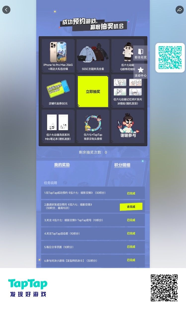 帮我助力,求求了 1