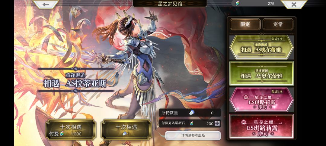 给我发了这个邮件但找不到池子 2