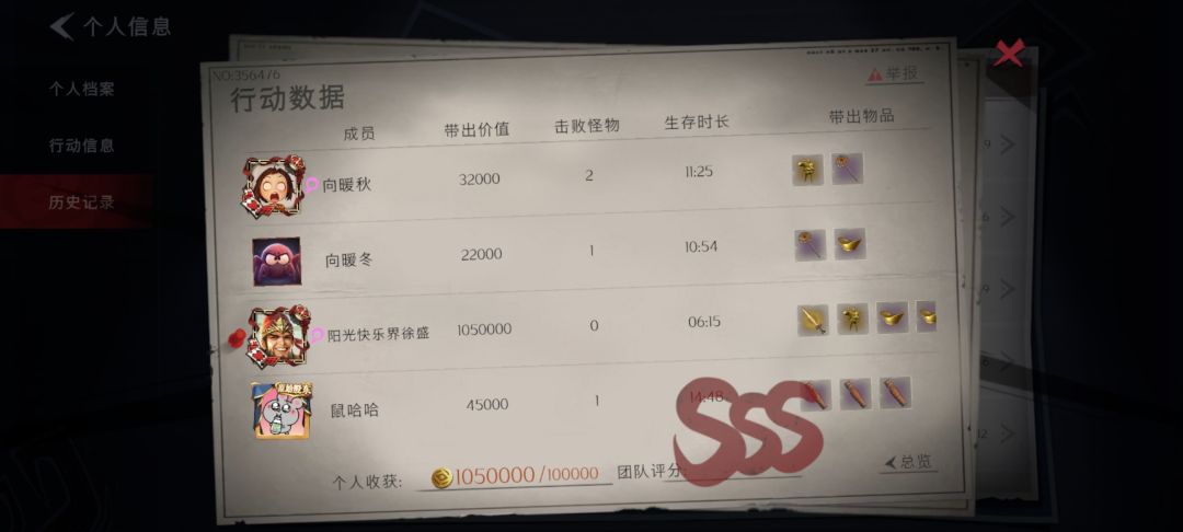 赛季最后一天给我出大剑! 1