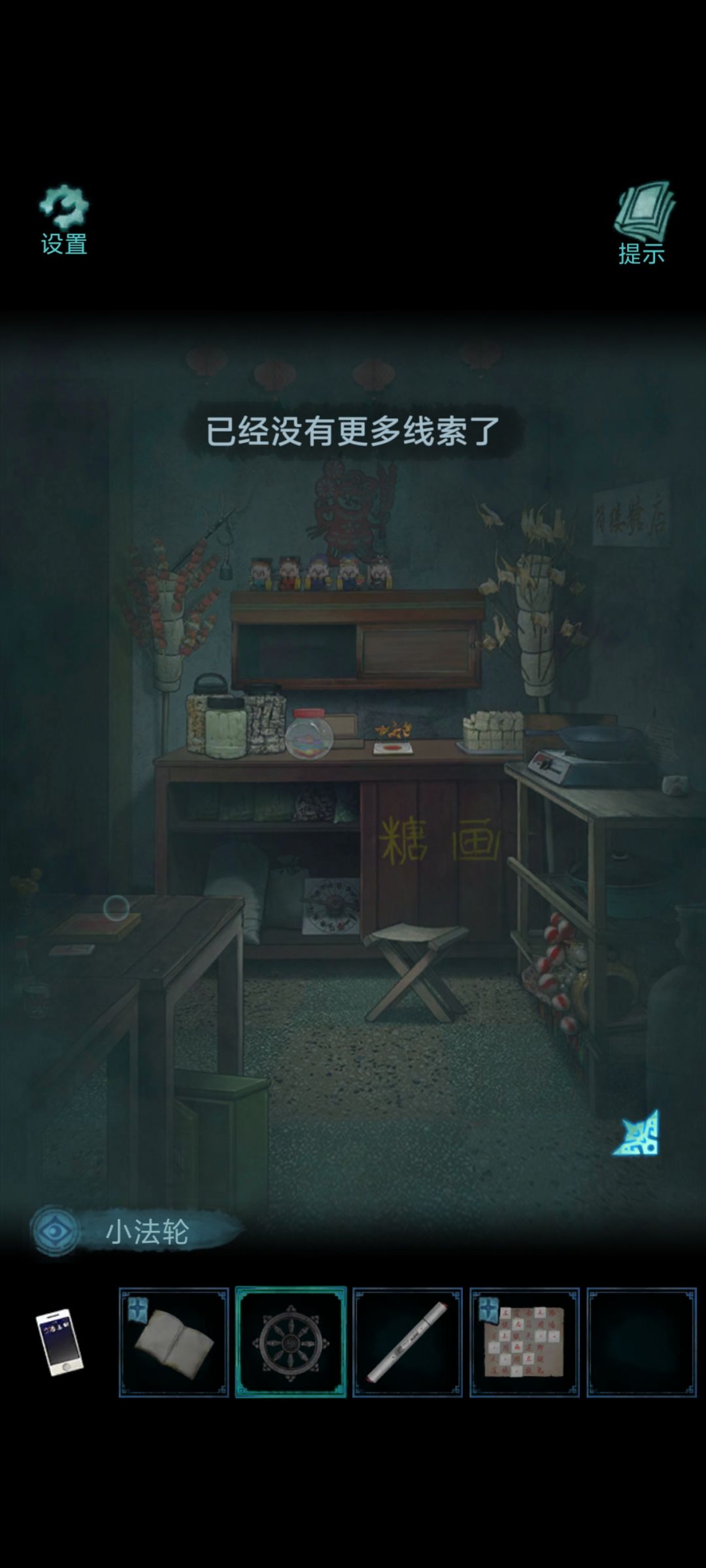 动态图片 2