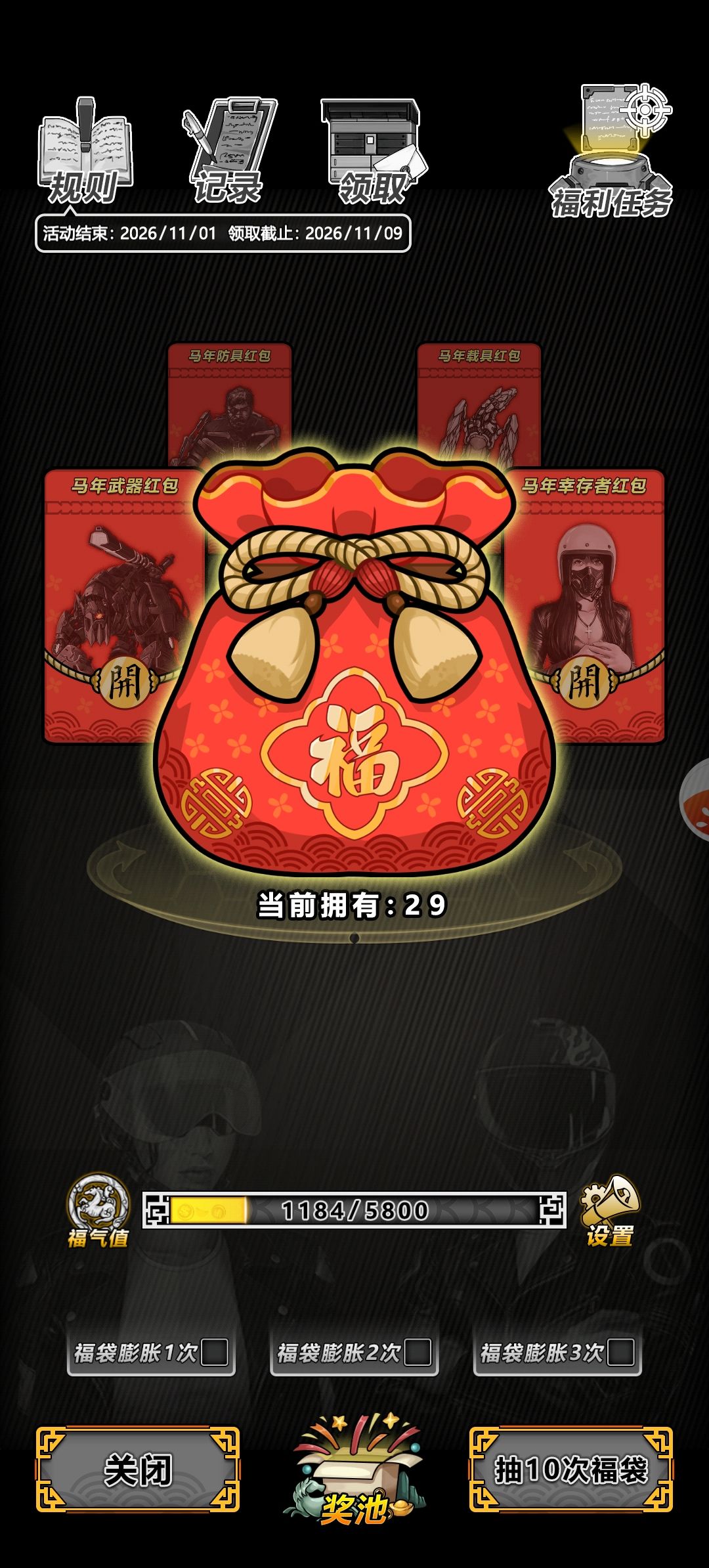 好像有bug？ 2