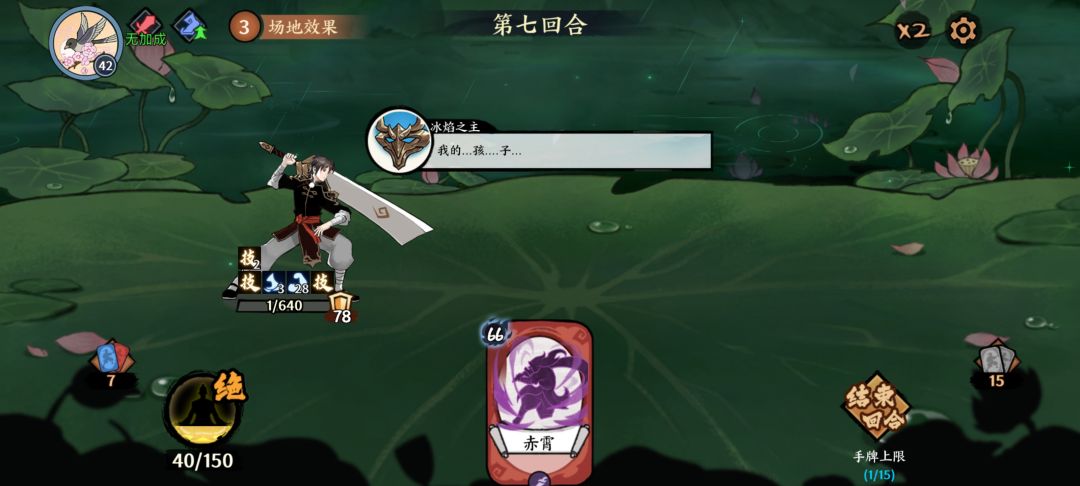 麻了 3