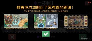 一周目已过——刺客