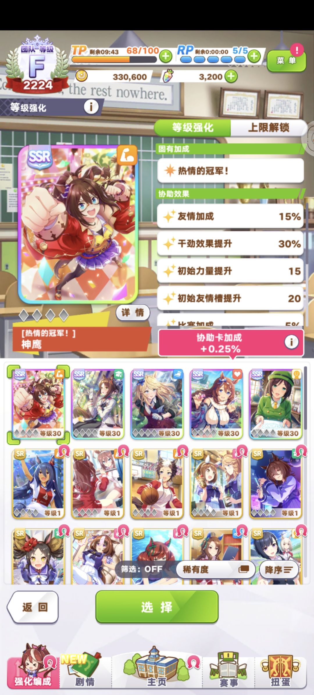 这个开局能玩吗 1