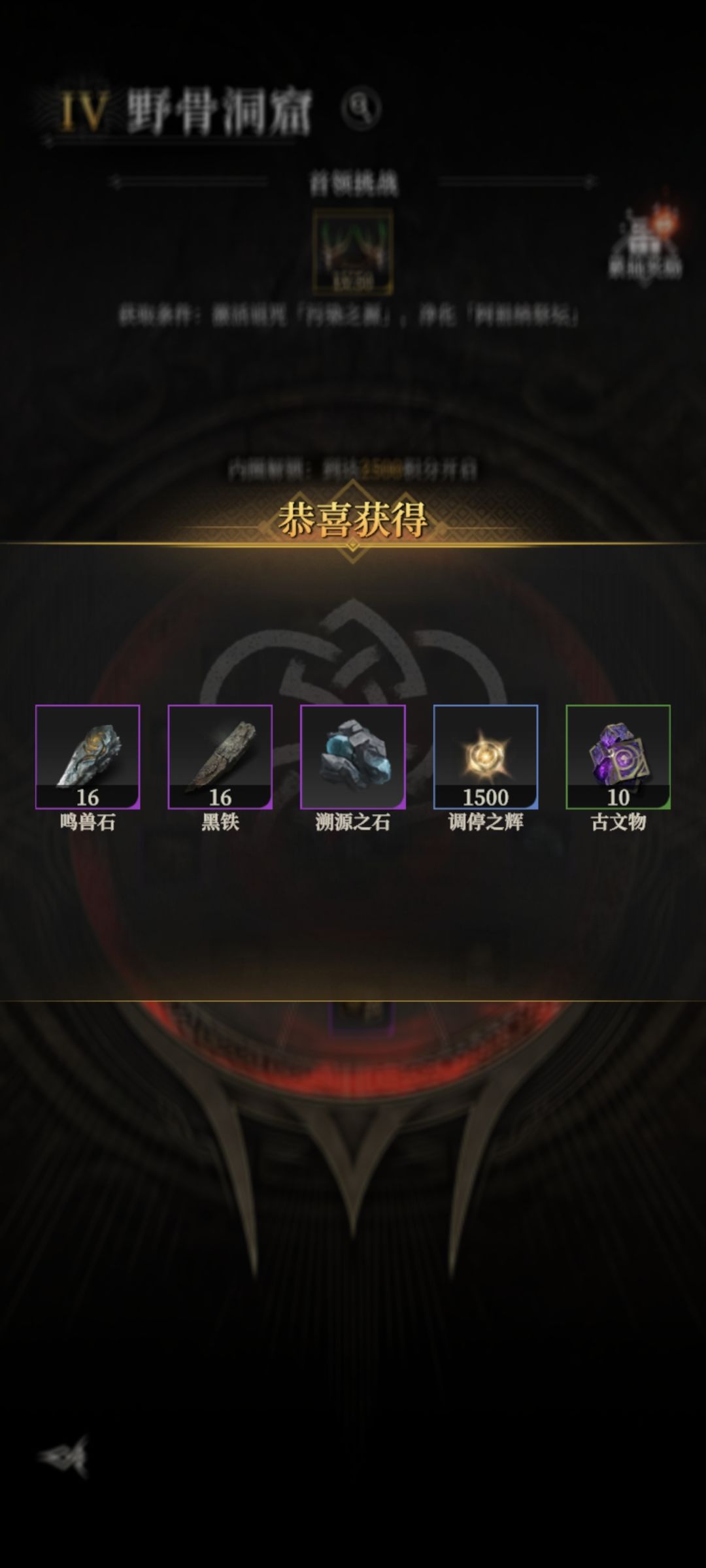 ？？调概率了？连中两次内圈 2