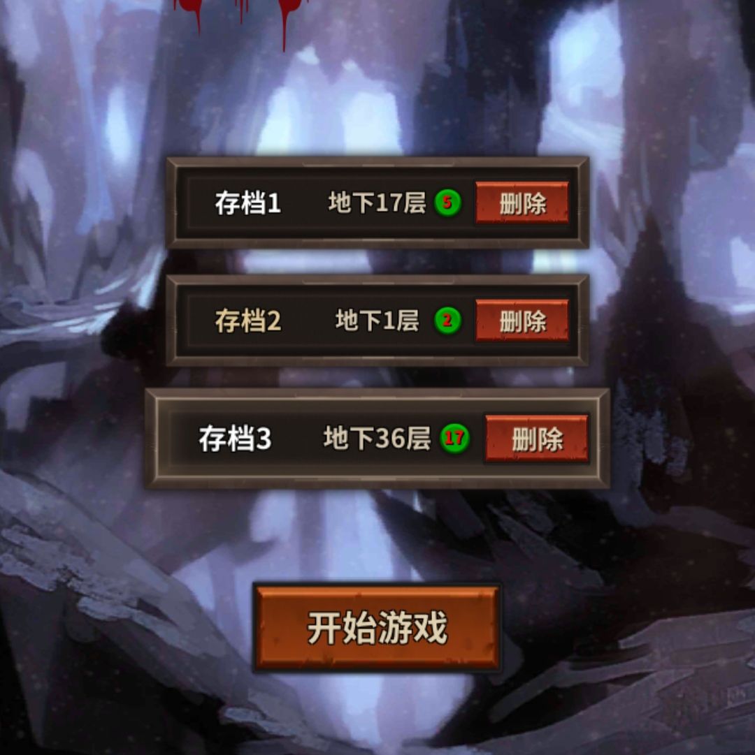 这个游戏啊是真的细水长流 1