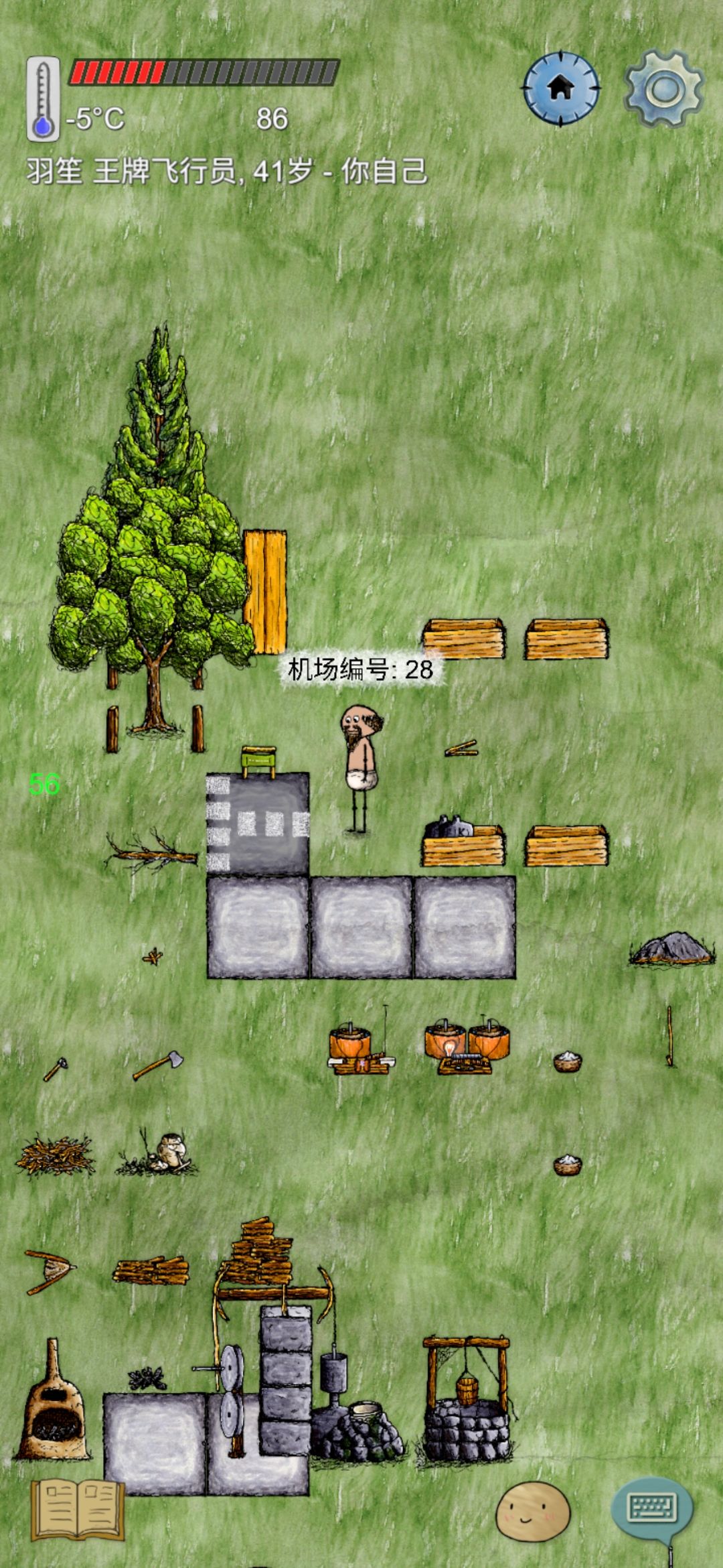 送档 2