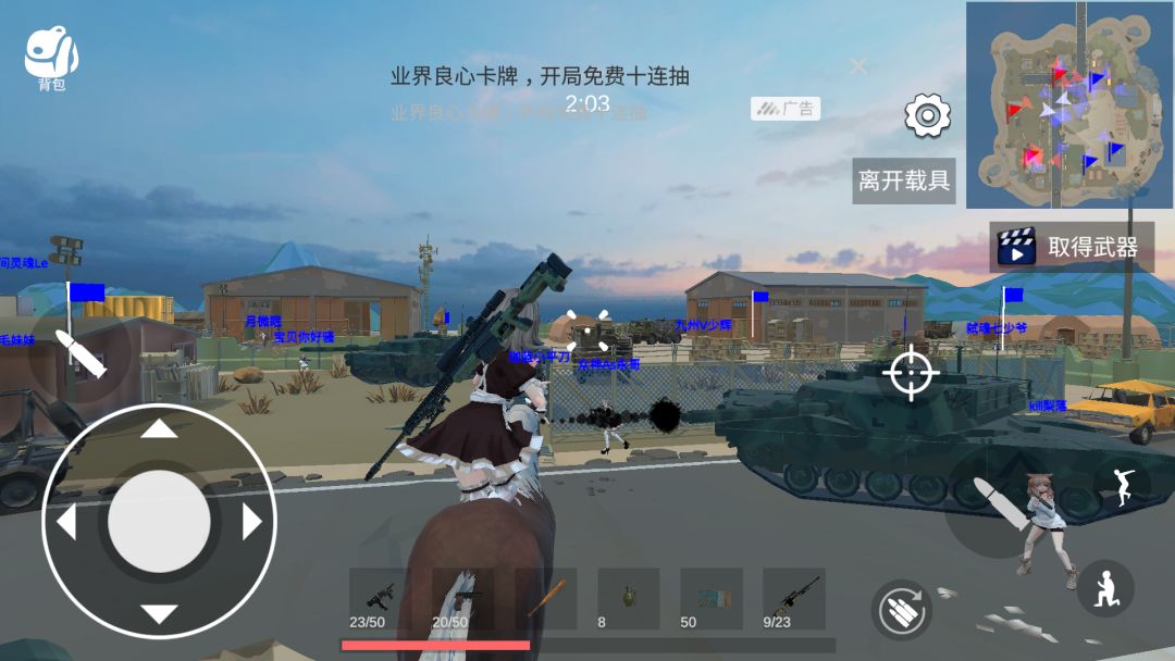 动态图片 1