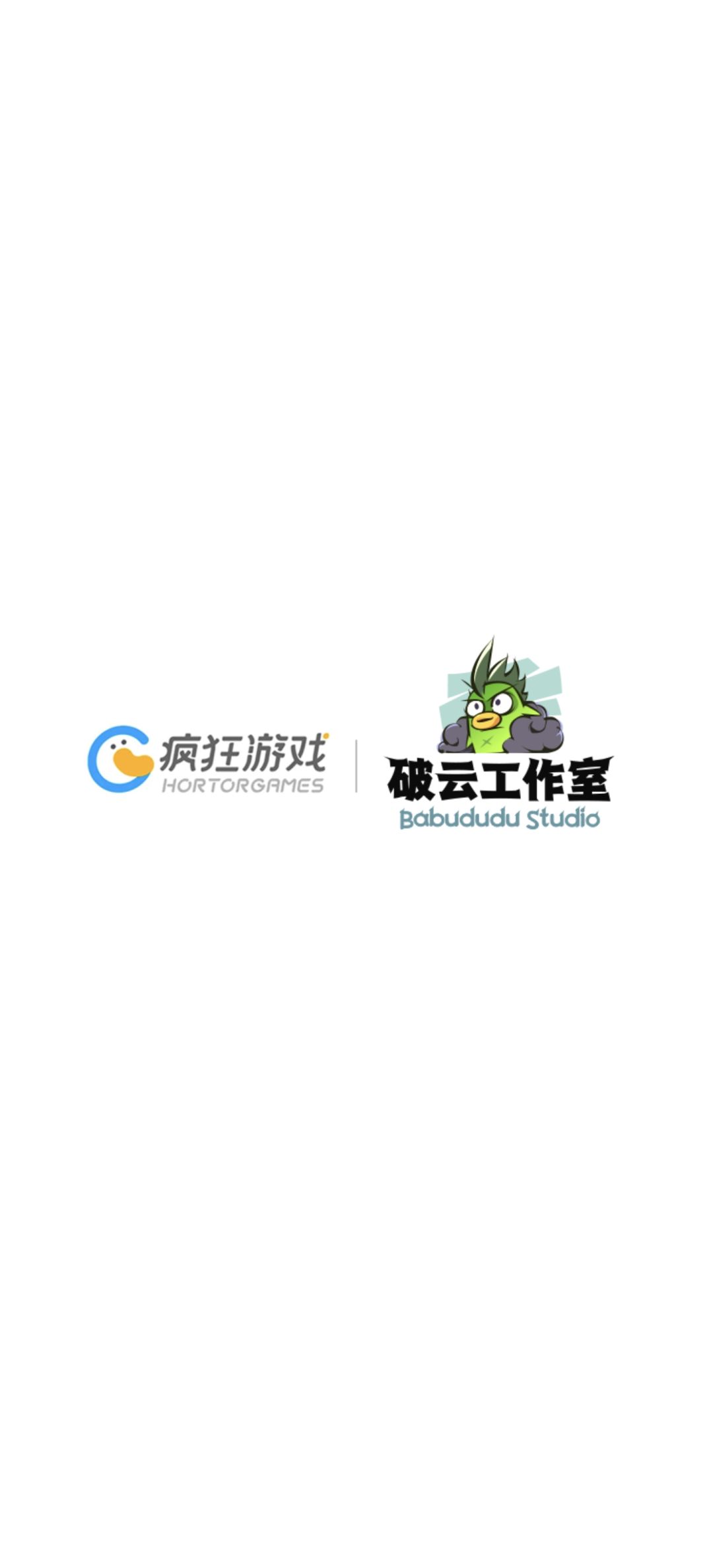 我怎么进不去游戏你们呢, 1