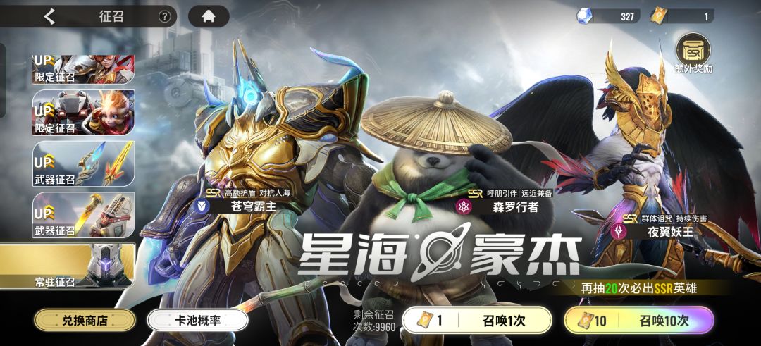 概率是很真实的 1