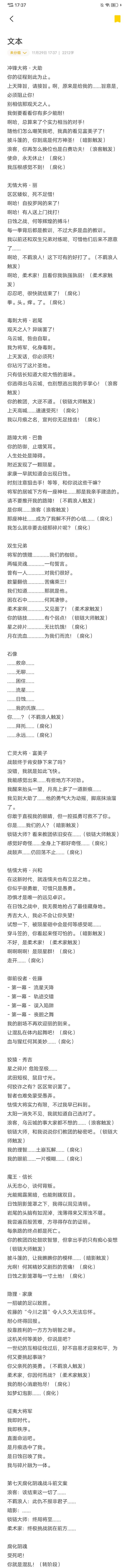 整理了一下BOSS说的文案(?) 1
