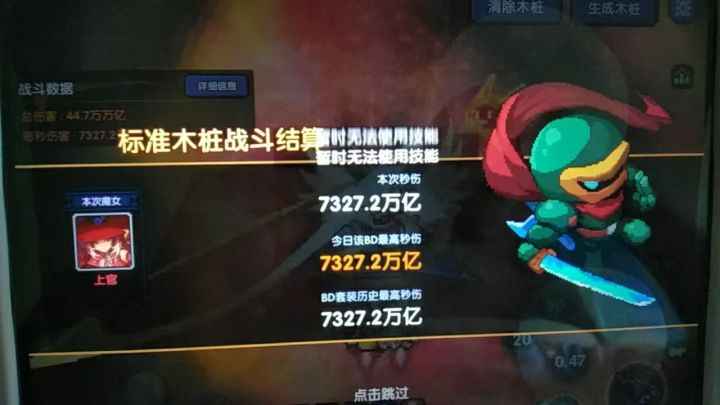 朝着wwe,前进!!!截图