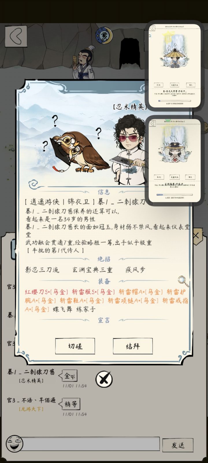 寻人启事截图