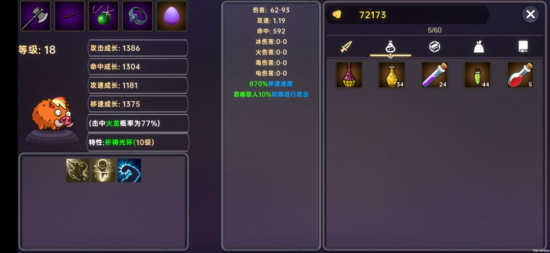 祈祷光环有什么用啊?有大佬说一下吗? 1