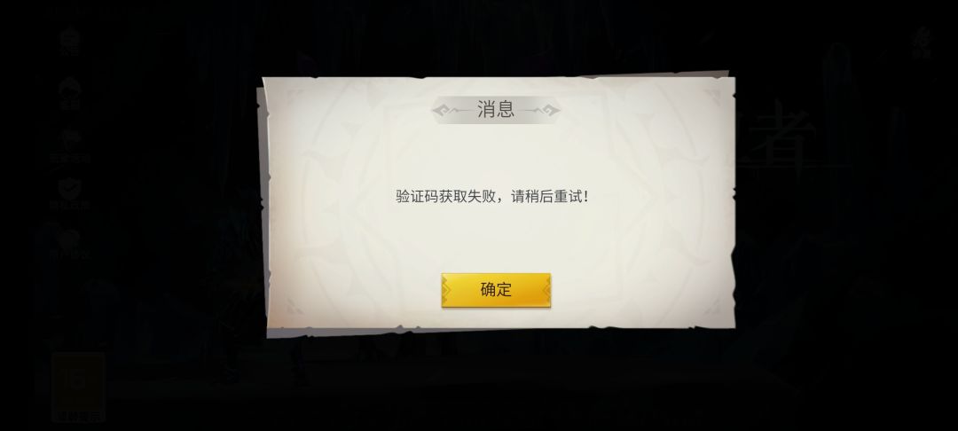 只能转移登录吗 1