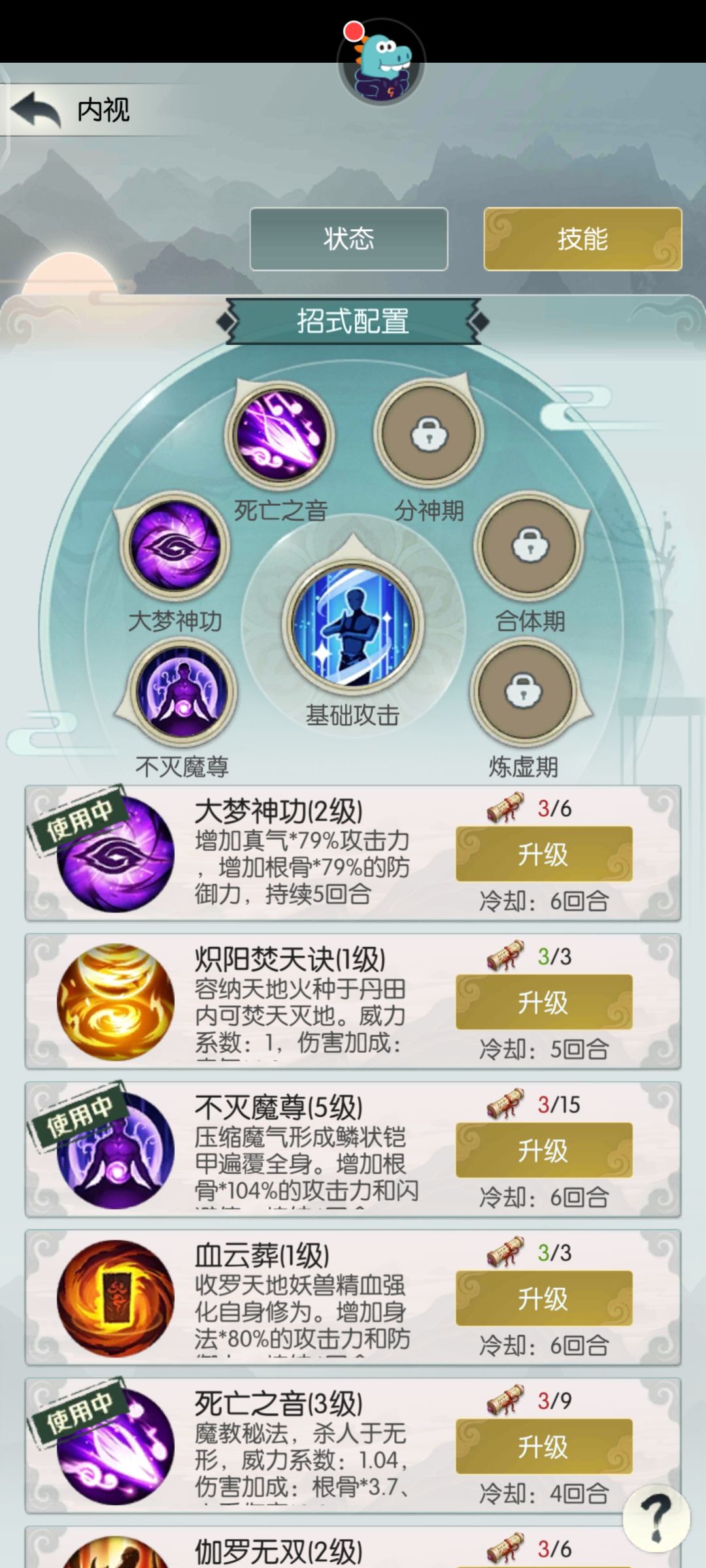 求大佬 2