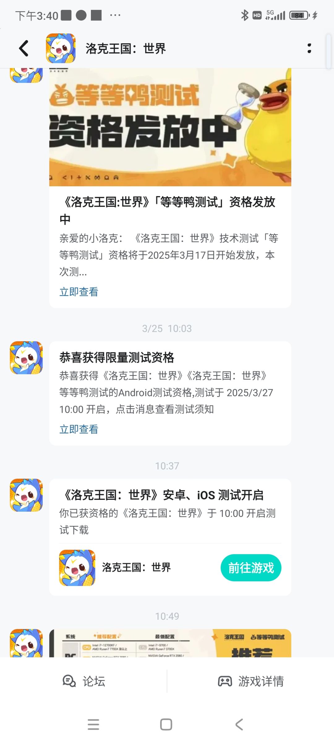 这是获得资格了吗? 1