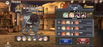 本期BOSS眯眯狼仨弓攻略