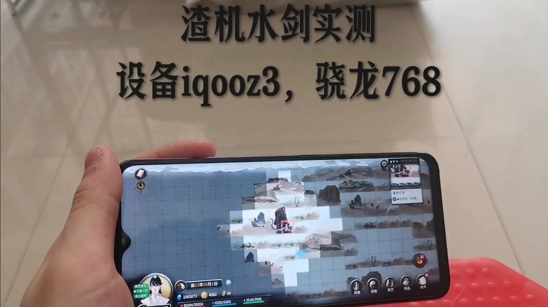 水剑战斗爽截图