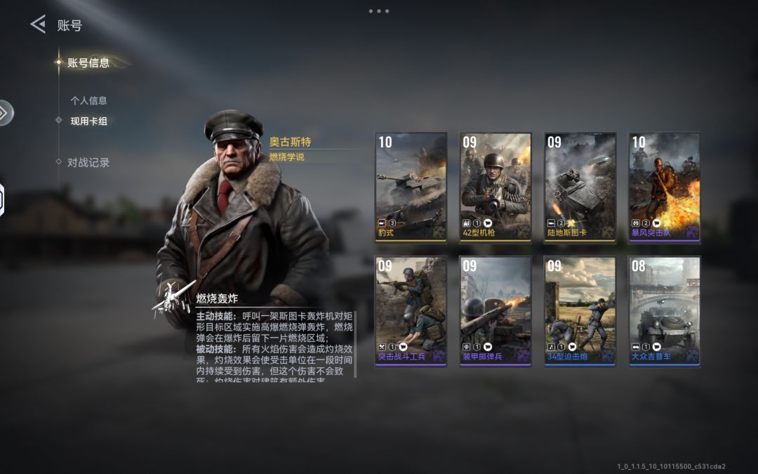 新人攻略,第五部分,第二部分,已更完 2