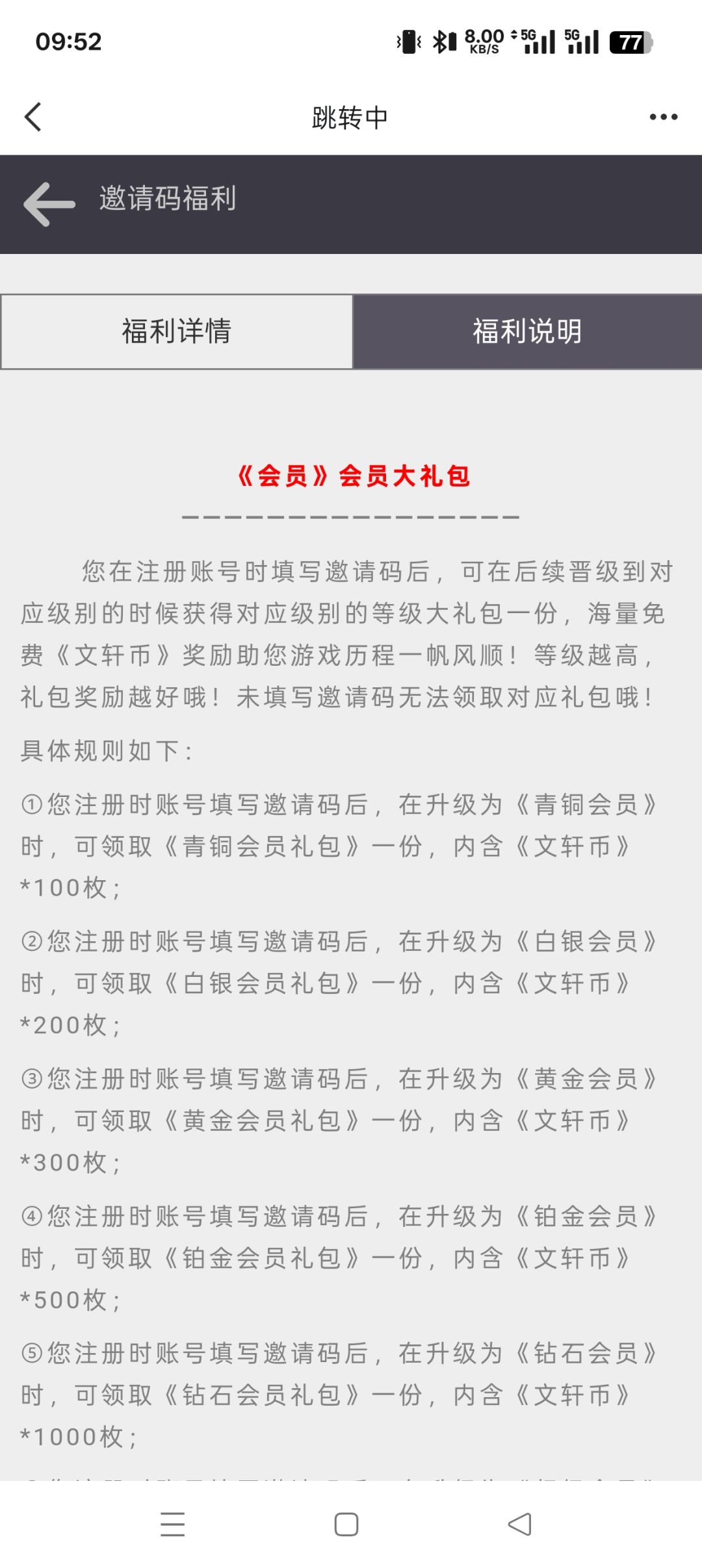 放置魔界长长久久,128手游精品手游 2