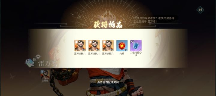 咱就是想抽一个2级的绿色截图