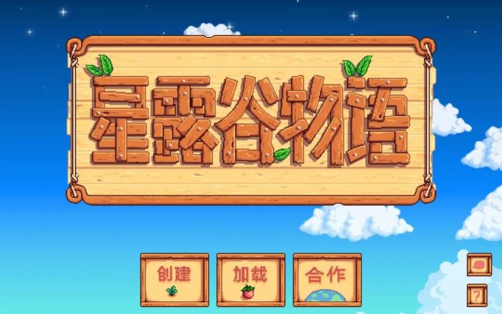 手机版怎么下mod截图