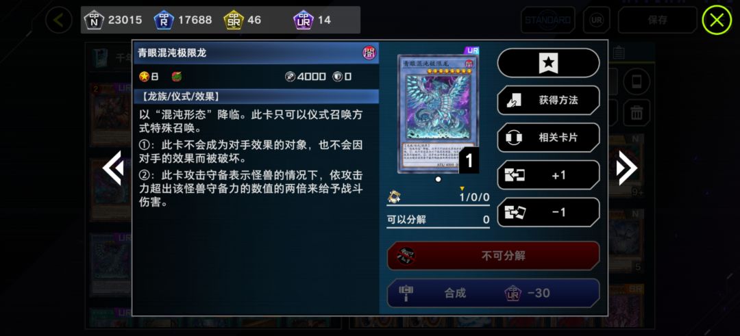 为什么不能融合 2