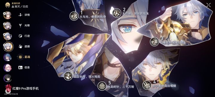 6+1白厄来借呗截图