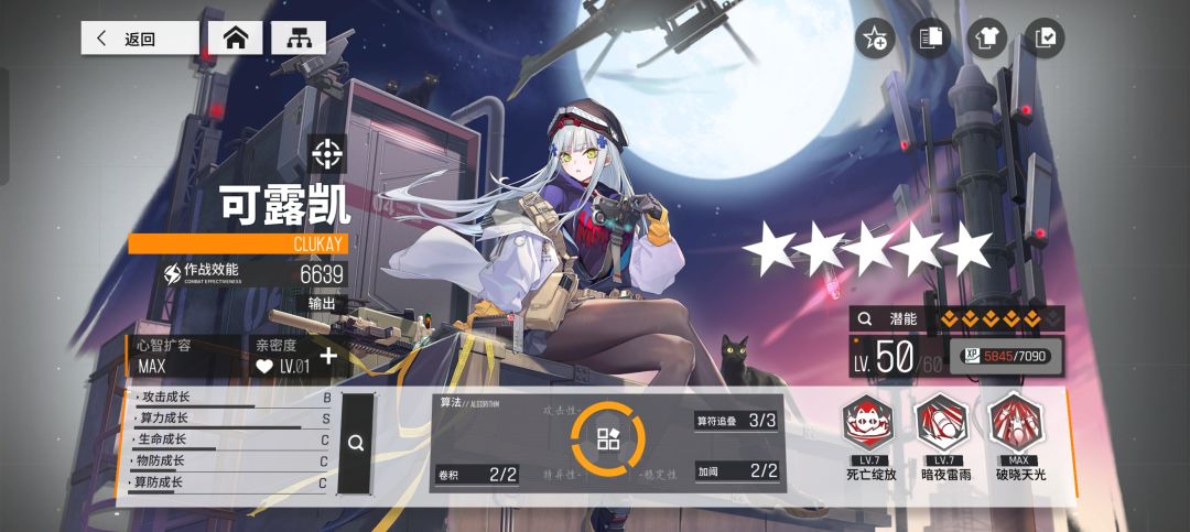 第一次啊! 1
