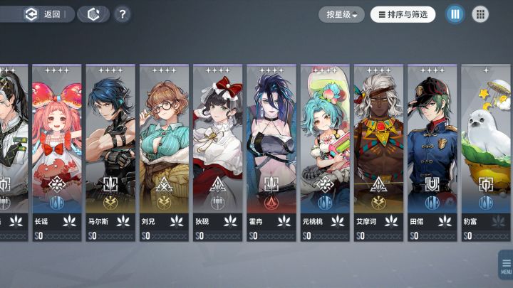 萌新配个队截图