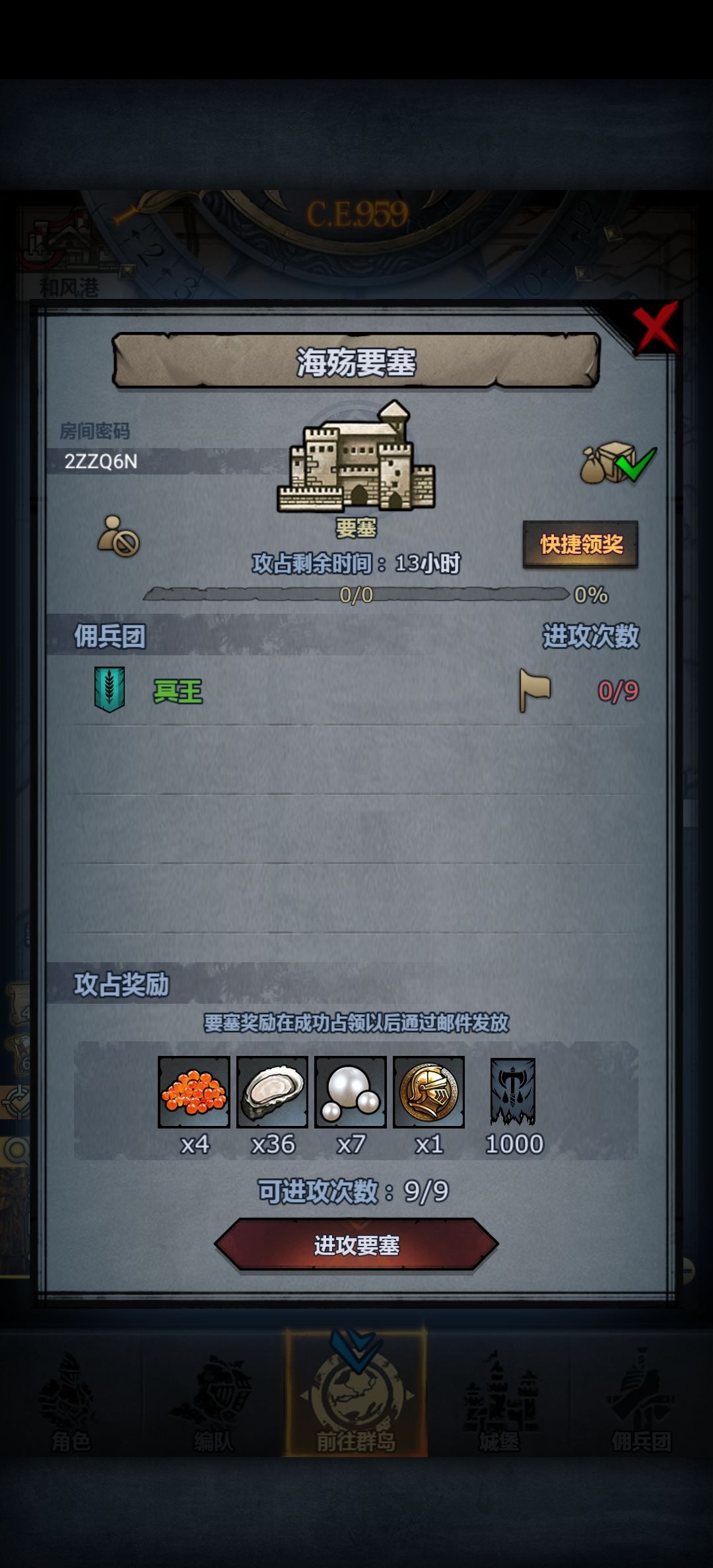 回馈社会,可摸一会收 1