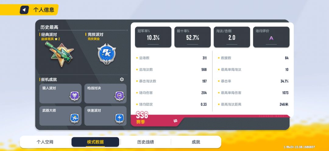 新手小菜,正式回归 2