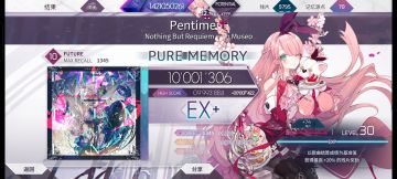 Pentiment Future 10 PM-39