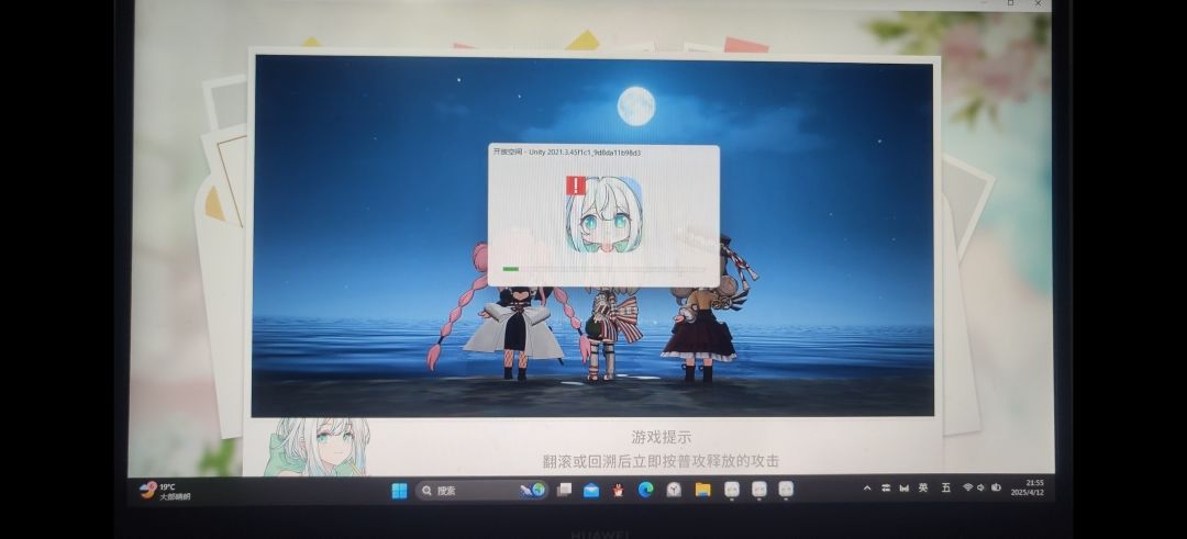 动态图片 1