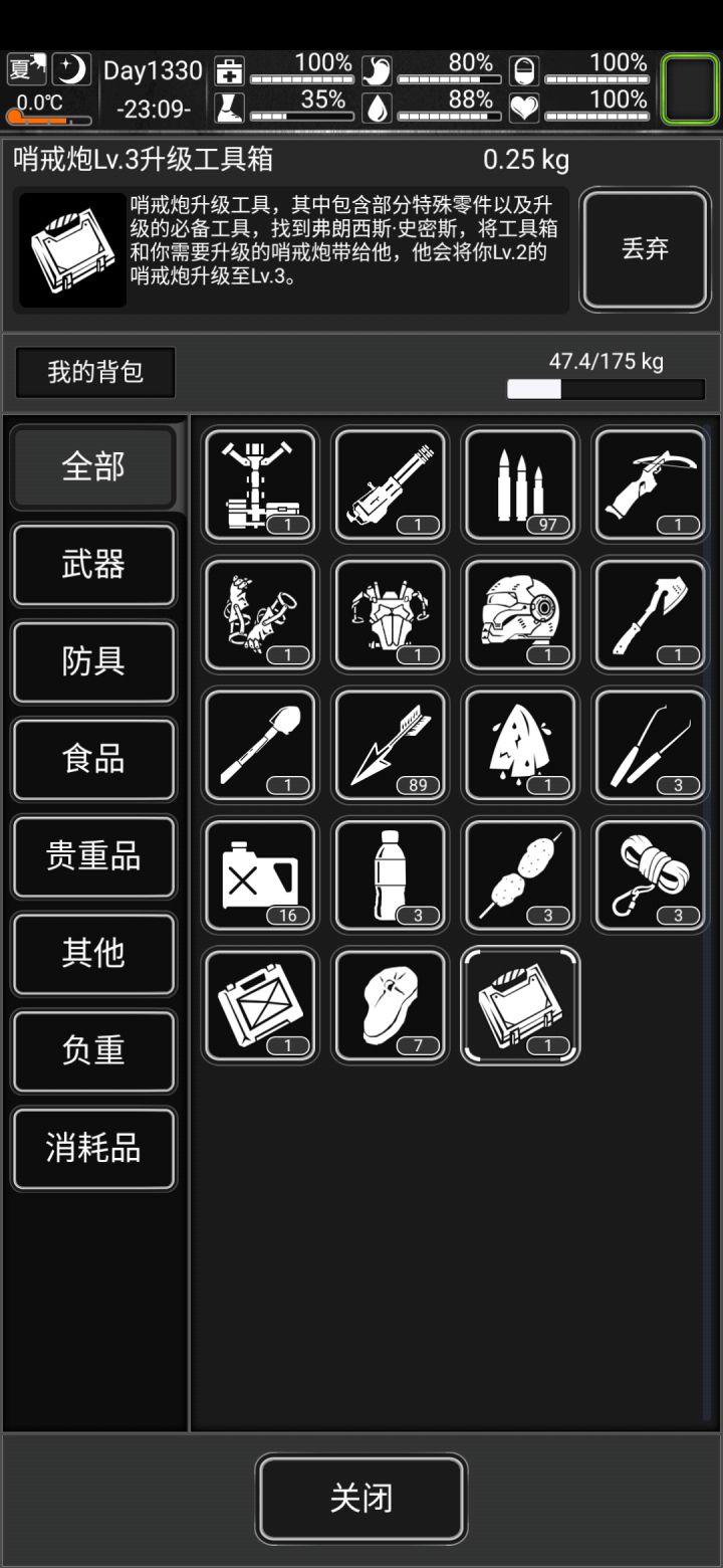所以说,这玩意是干嘛用的截图
