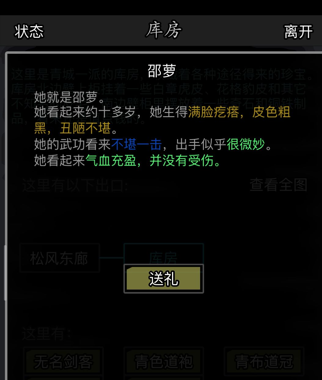 记录二转龙(虽然已经超龄) 2