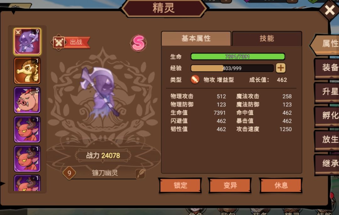 前面的区已经不适合萌新玩了。建议等周四。 3