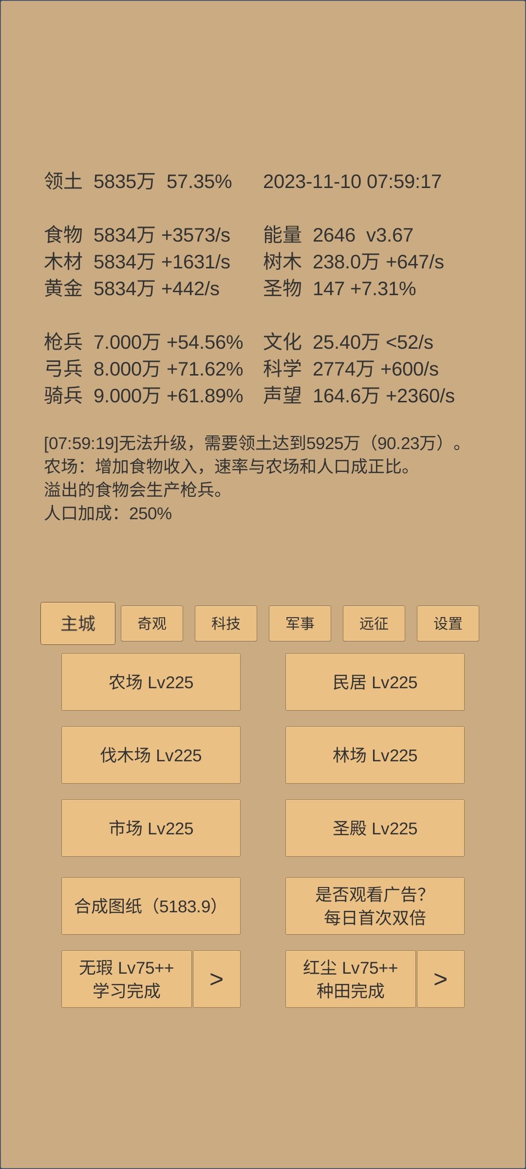 求大佬指点 1