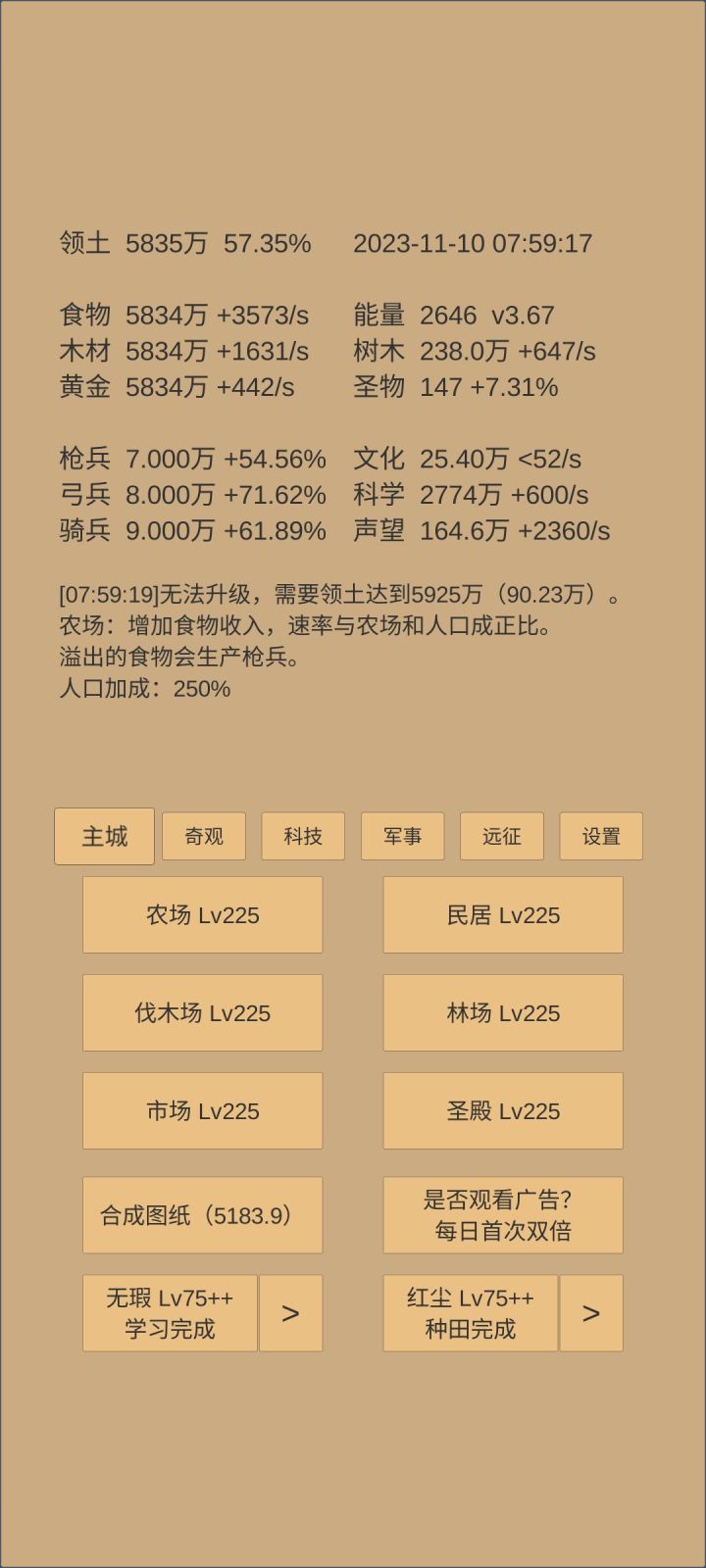 求大佬指点截图