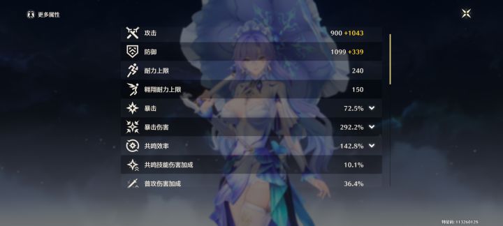 坎特雷拉一共效一湮灭,这样算毕业了吗?截图
