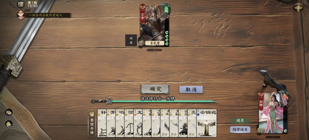 这关怎么过啊 1