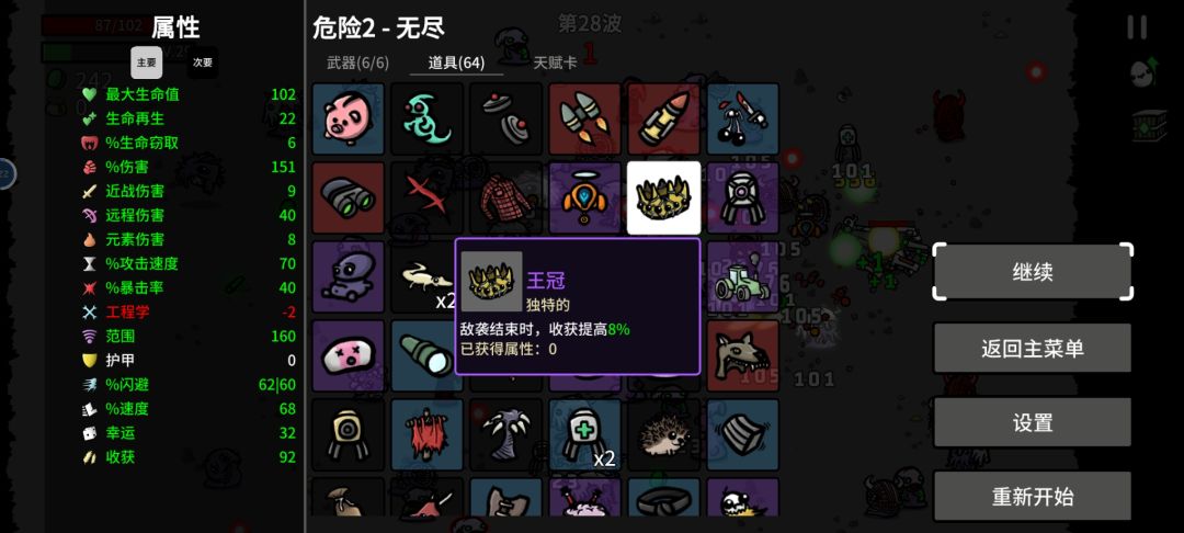 bug 1